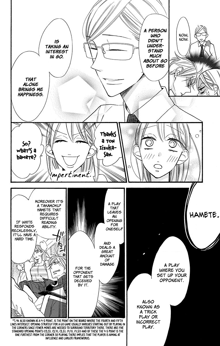 Hoshizora no Karasu Vol. 2 Ch. 6 第20页