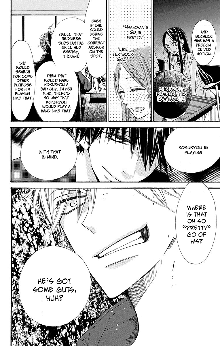 Hoshizora no Karasu Vol. 2 Ch. 6 第22页