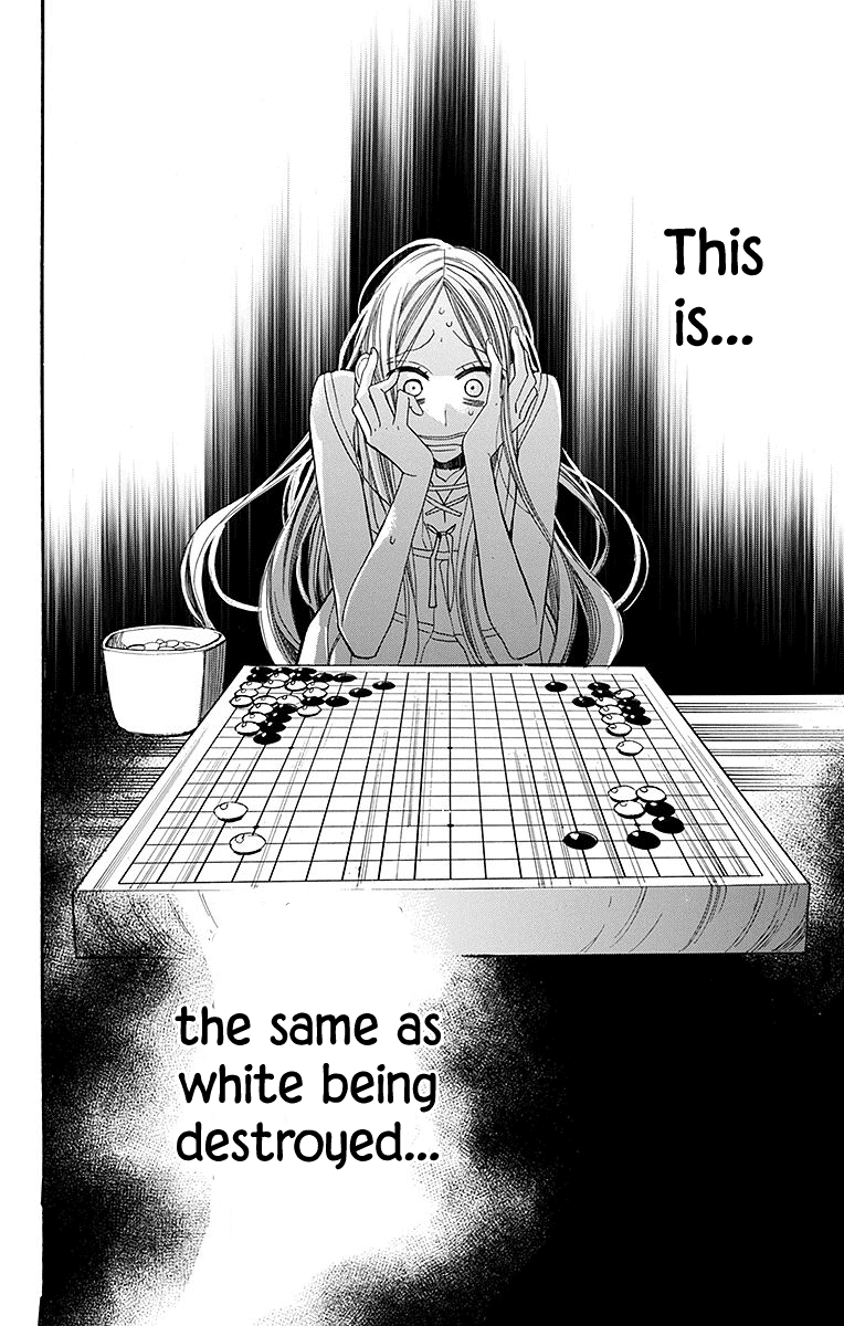 Hoshizora no Karasu Vol. 2 Ch. 6 第24页