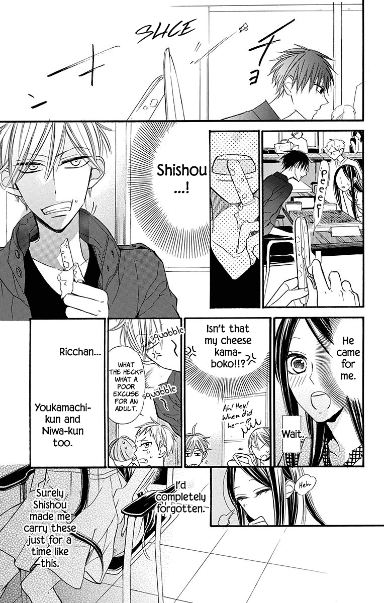 Hoshizora no Karasu Vol. 2 Ch. 6 第31页