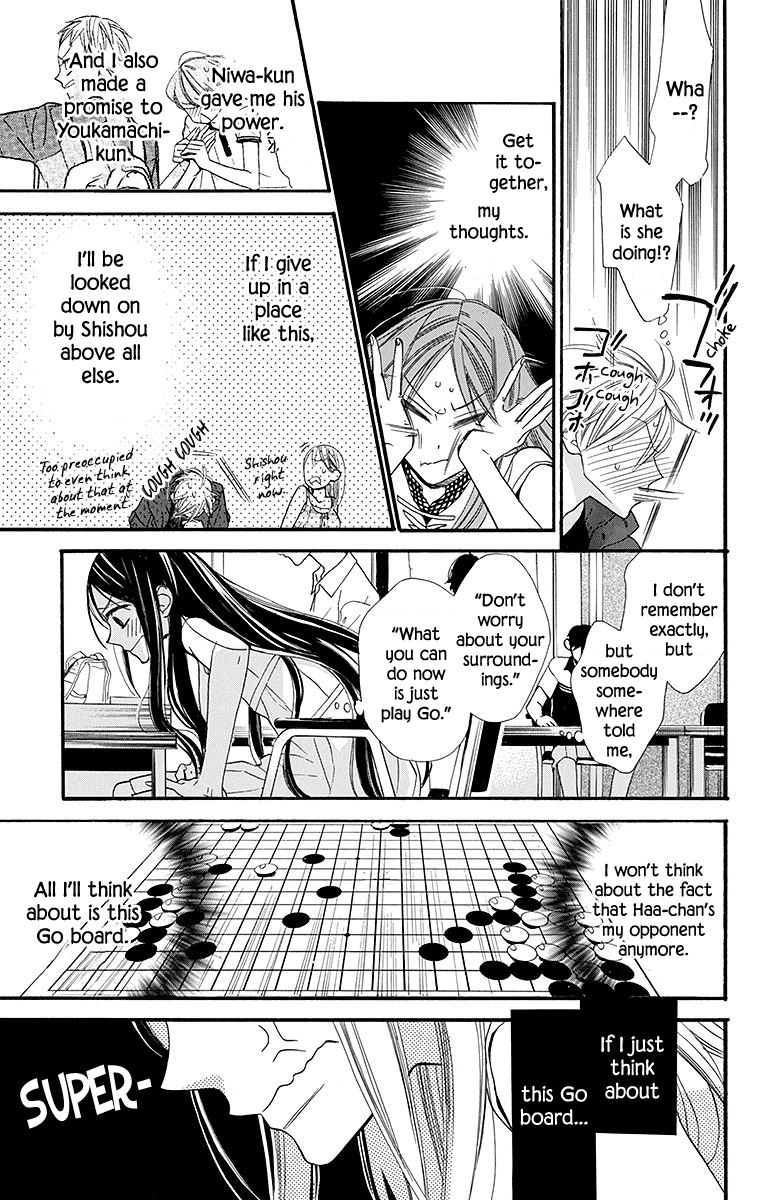 Hoshizora no Karasu Vol. 2 Ch. 6 第33页