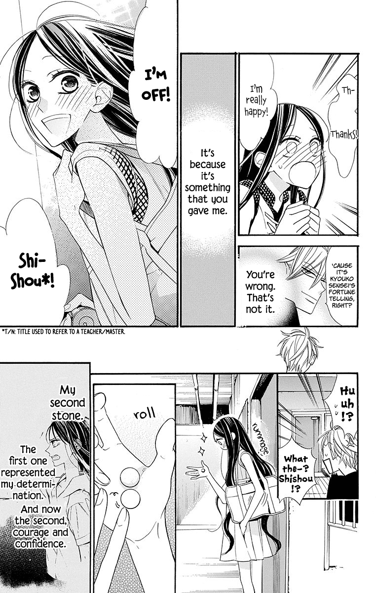 Hoshizora no Karasu Vol. 2 Ch. 6 第7页