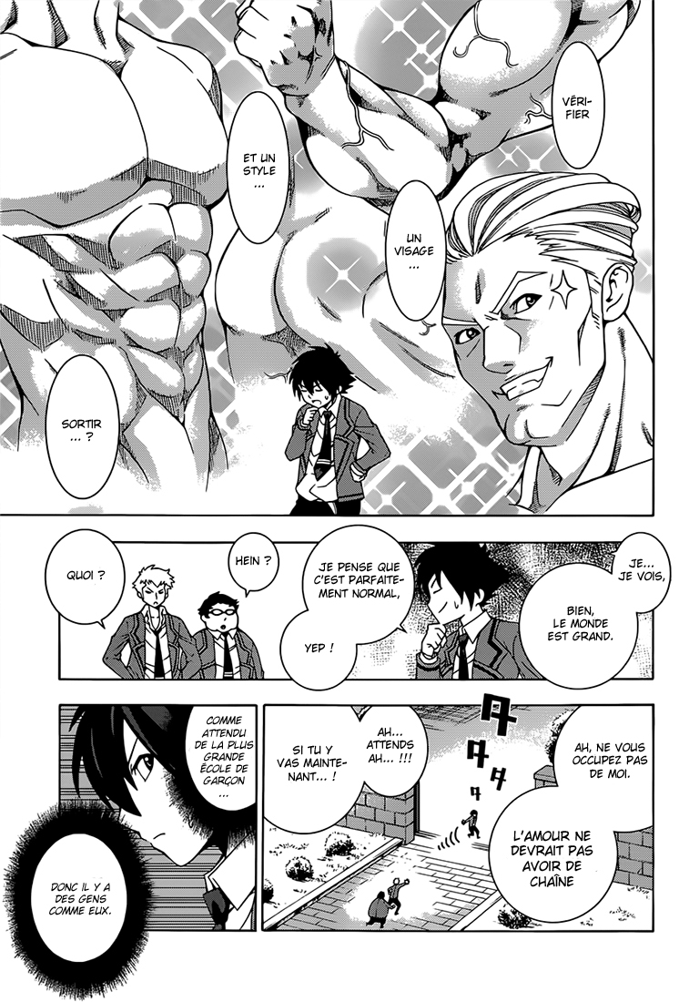 Dragons Rioting Un invité spécial venu du ciel 第23页