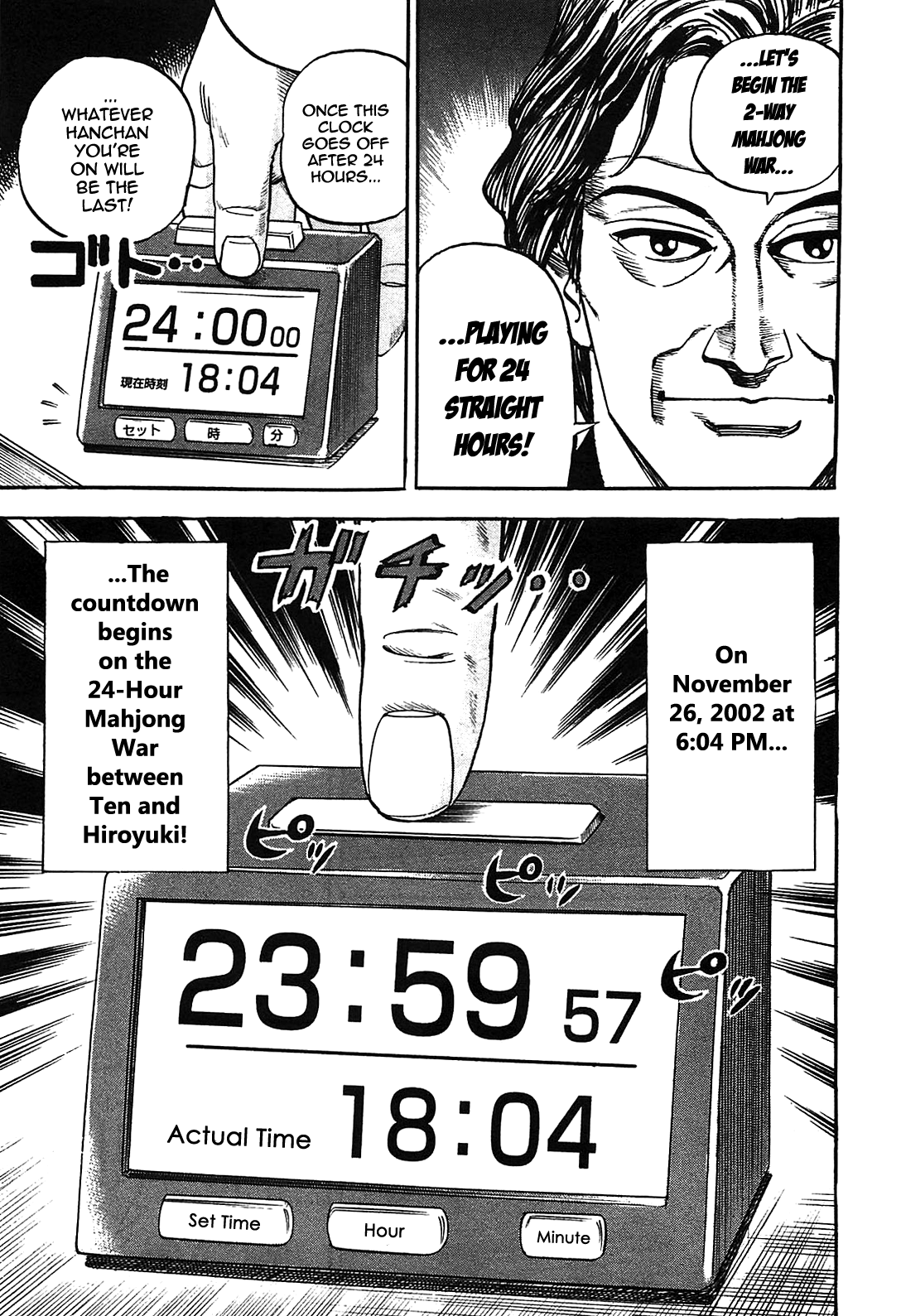 HERO - A Man Who Succeeds the Dying Wishes of AKAGI Vol. 1 Ch. 1 第12页
