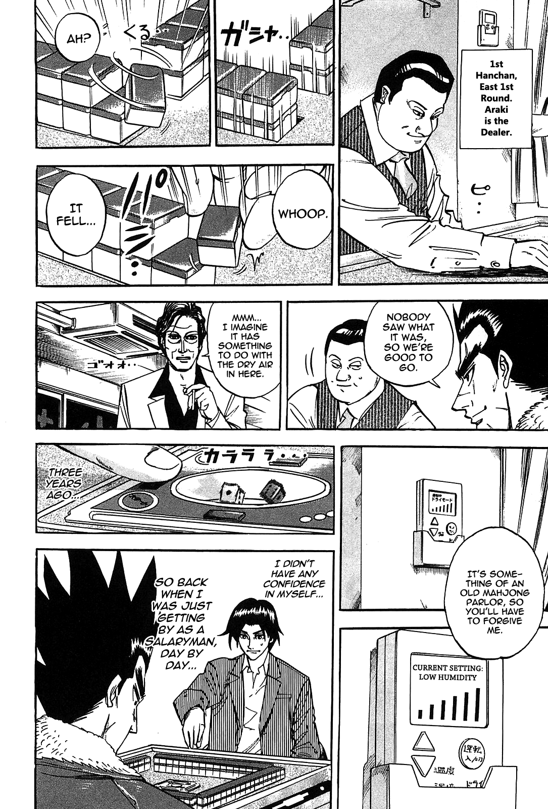 HERO - A Man Who Succeeds the Dying Wishes of AKAGI Vol. 1 Ch. 1 第13页