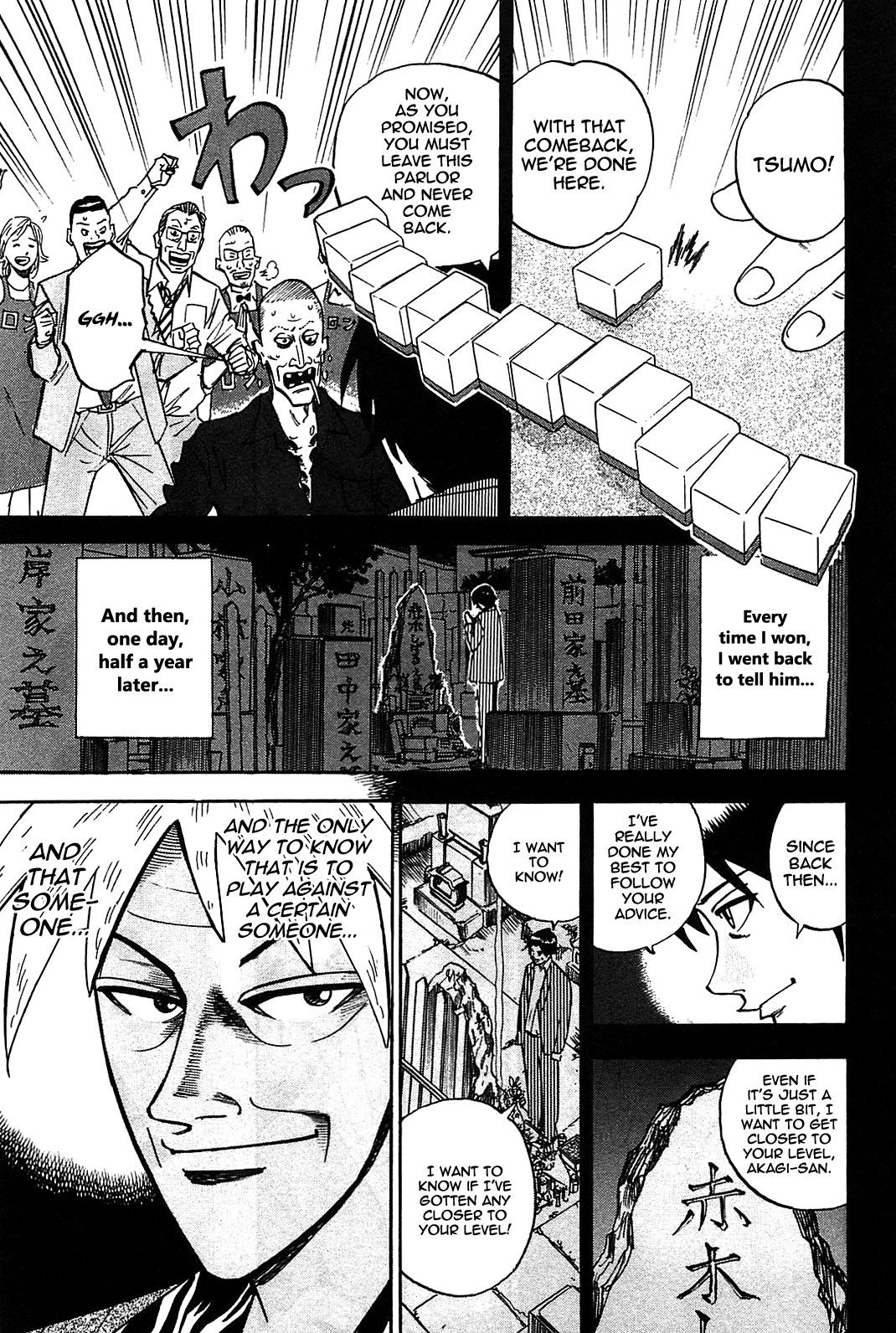 HERO - A Man Who Succeeds the Dying Wishes of AKAGI Vol. 1 Ch. 1 第17页