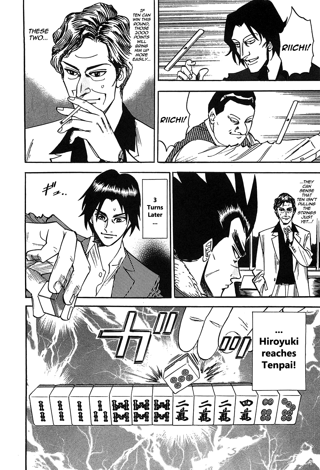 HERO - A Man Who Succeeds the Dying Wishes of AKAGI Vol. 1 Ch. 1 第20页