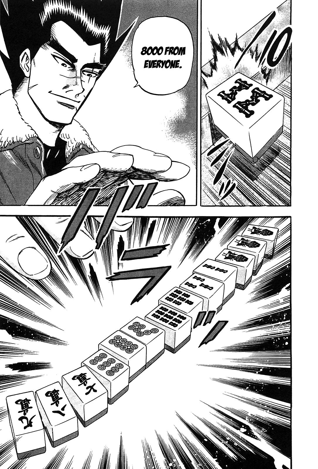HERO - A Man Who Succeeds the Dying Wishes of AKAGI Vol. 1 Ch. 1 第25页