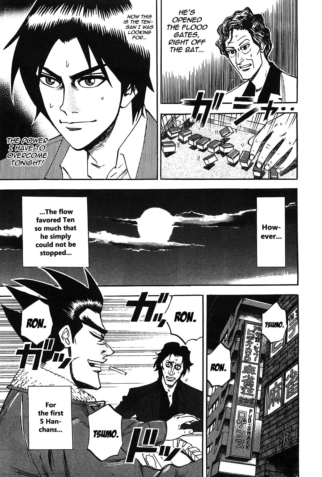 HERO - A Man Who Succeeds the Dying Wishes of AKAGI Vol. 1 Ch. 1 第27页