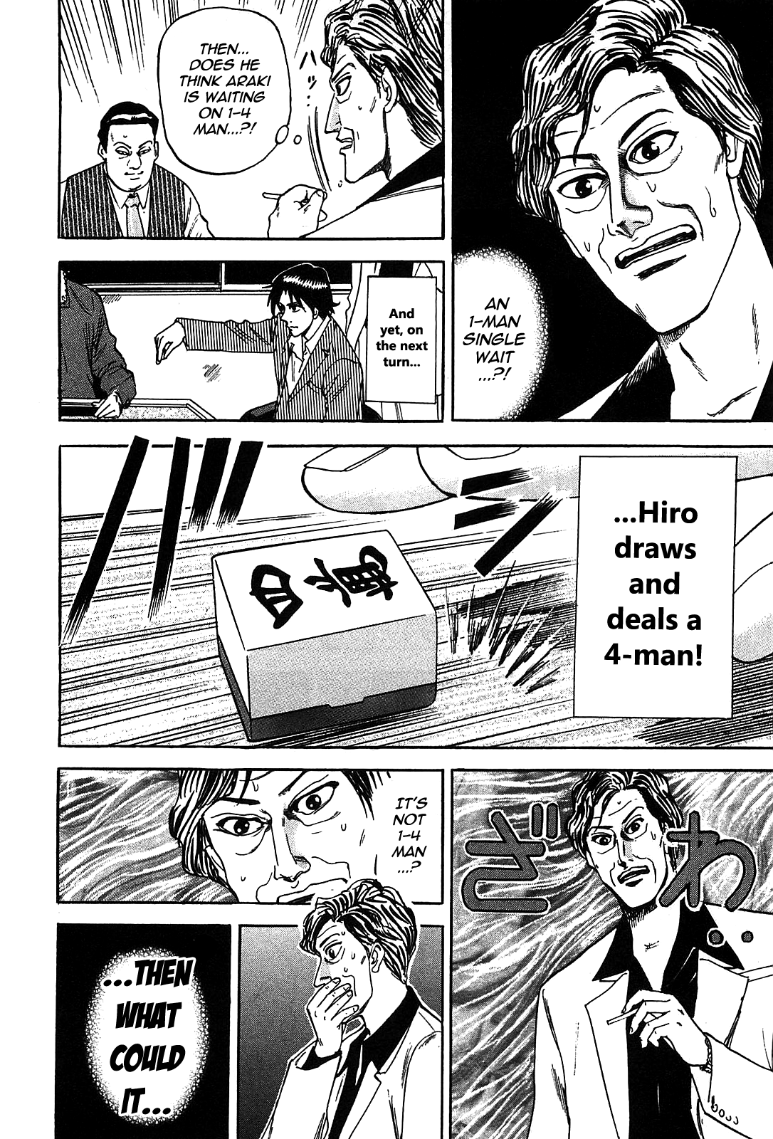 HERO - A Man Who Succeeds the Dying Wishes of AKAGI Vol. 1 Ch. 1 第38页