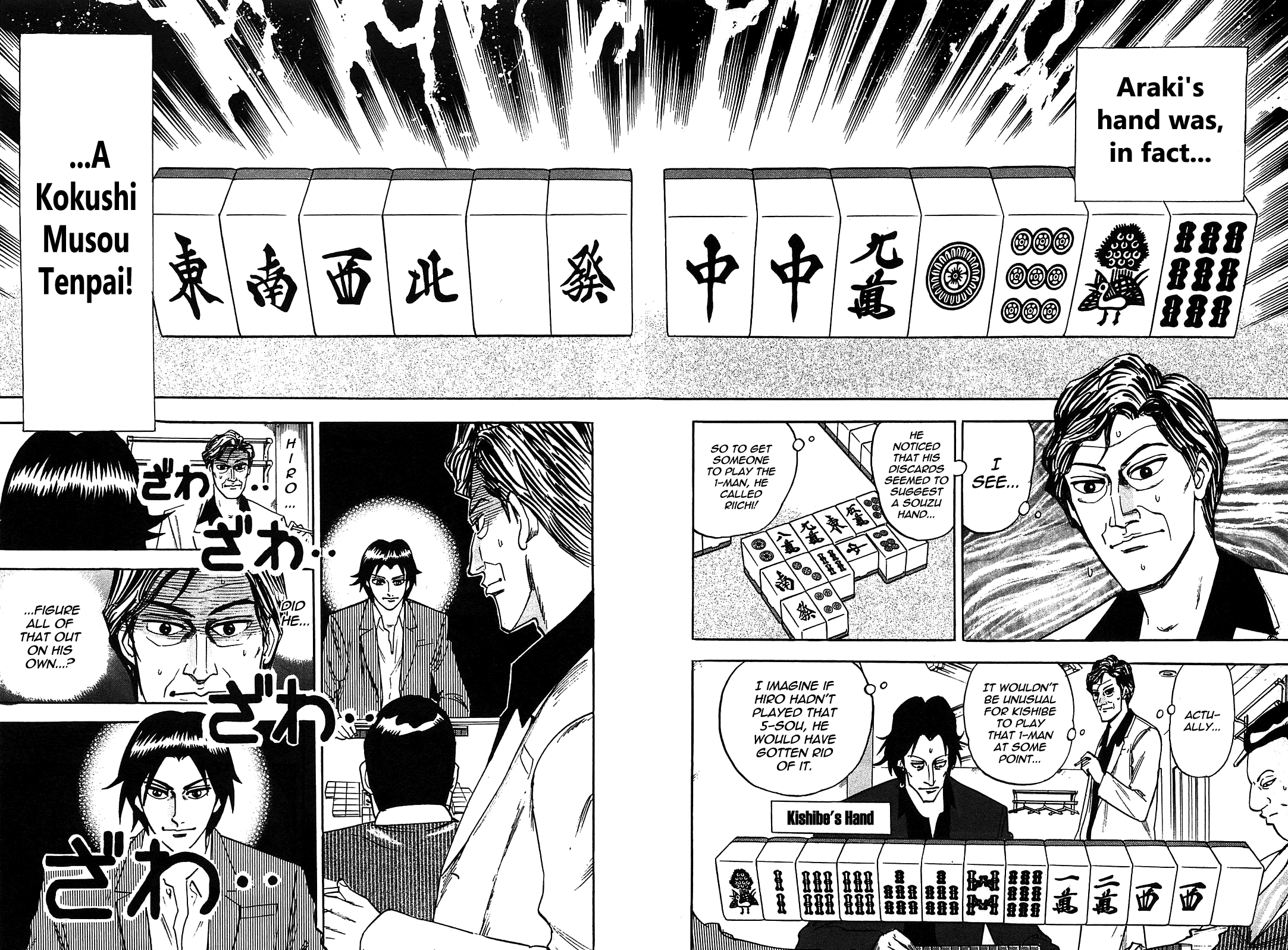 HERO - A Man Who Succeeds the Dying Wishes of AKAGI Vol. 1 Ch. 1 第40页