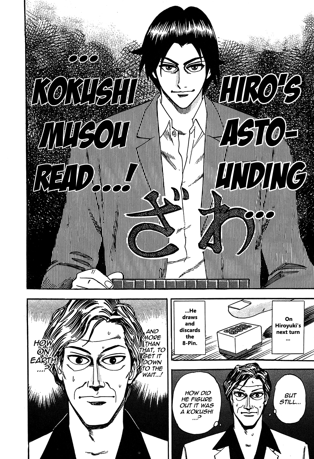 HERO - A Man Who Succeeds the Dying Wishes of AKAGI Vol. 1 Ch. 1 第41页