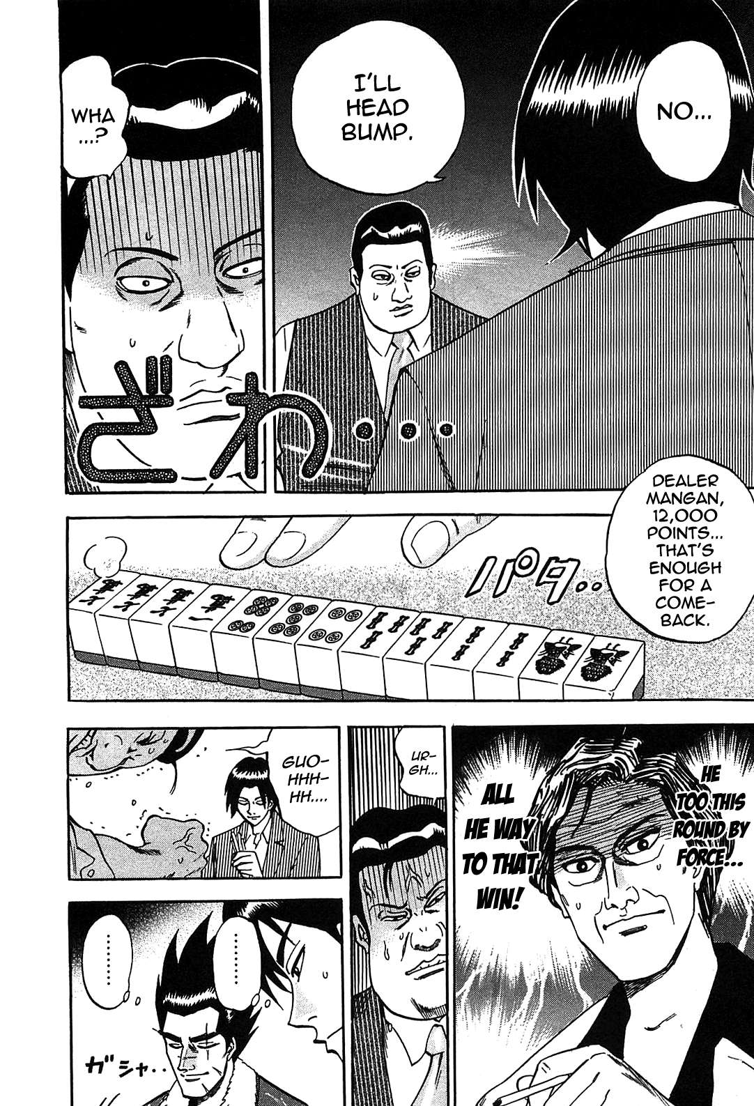 HERO - A Man Who Succeeds the Dying Wishes of AKAGI Vol. 1 Ch. 1 第43页
