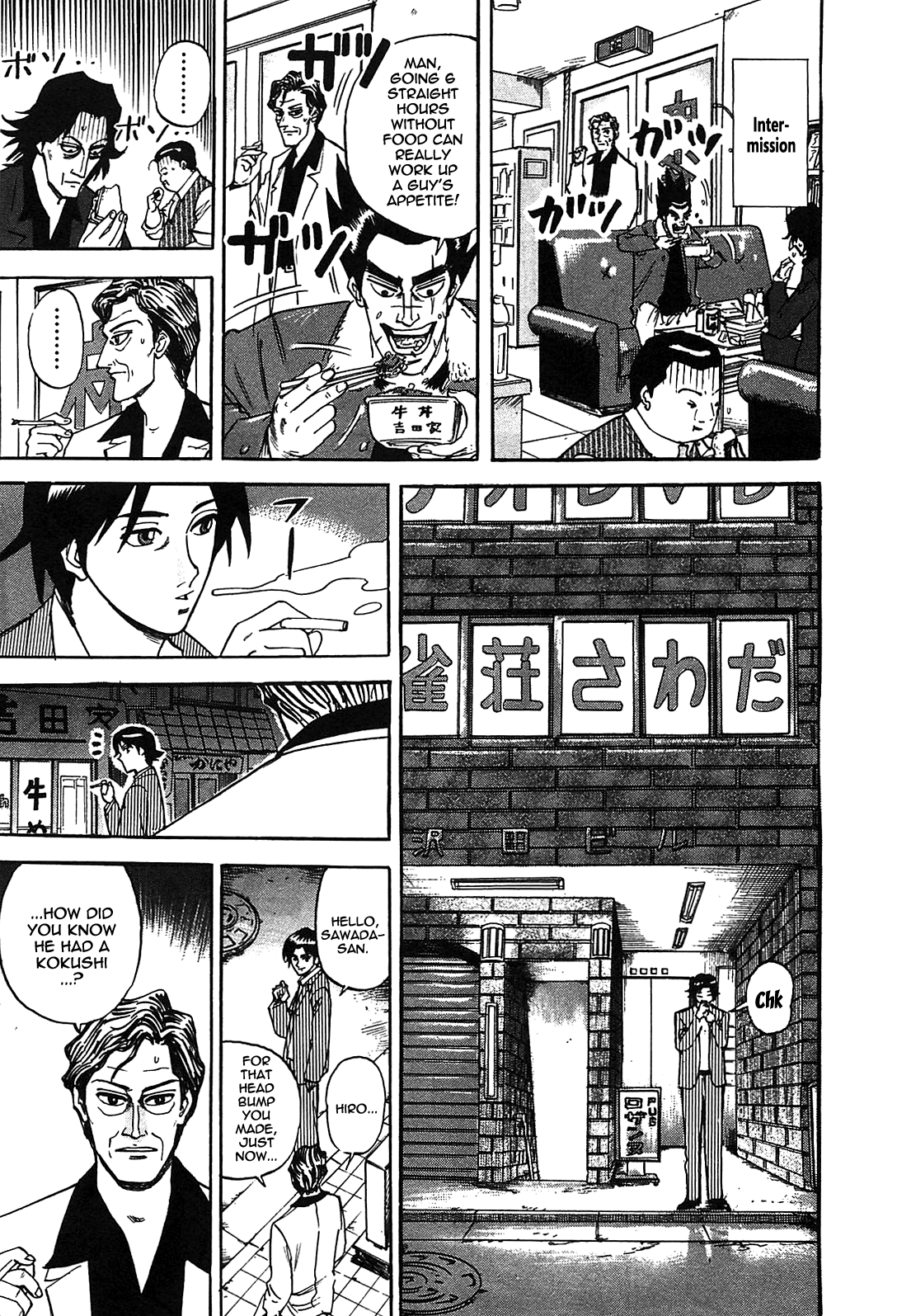 HERO - A Man Who Succeeds the Dying Wishes of AKAGI Vol. 1 Ch. 1 第44页
