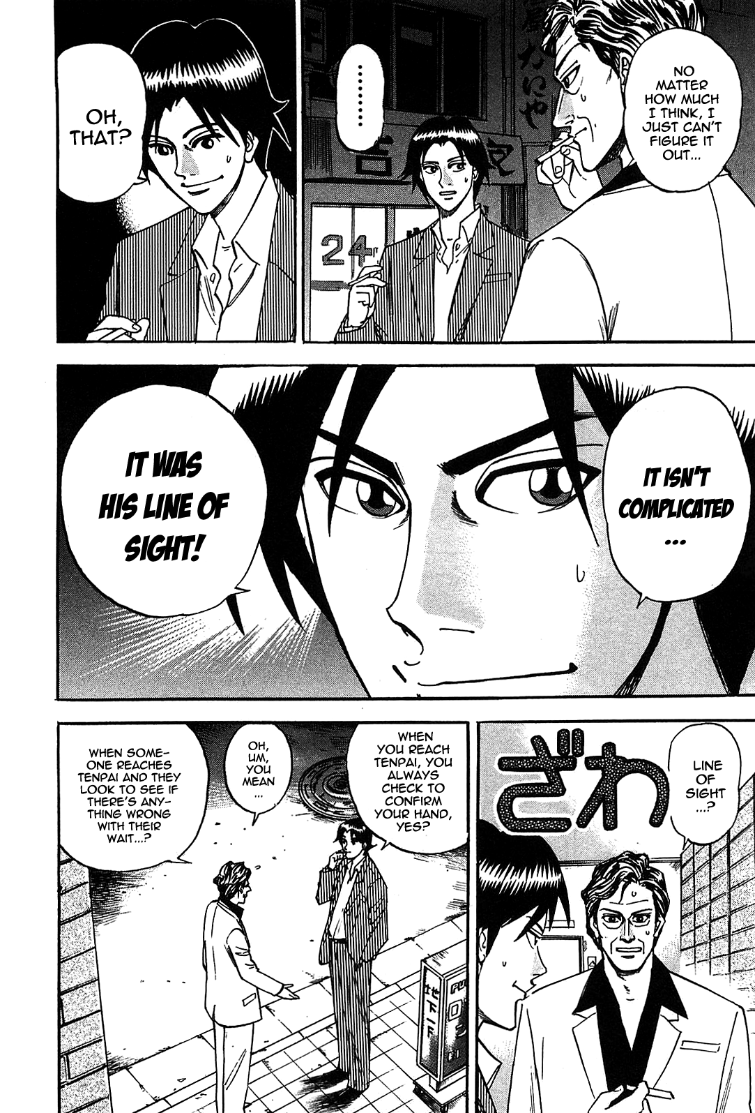 HERO - A Man Who Succeeds the Dying Wishes of AKAGI Vol. 1 Ch. 1 第45页
