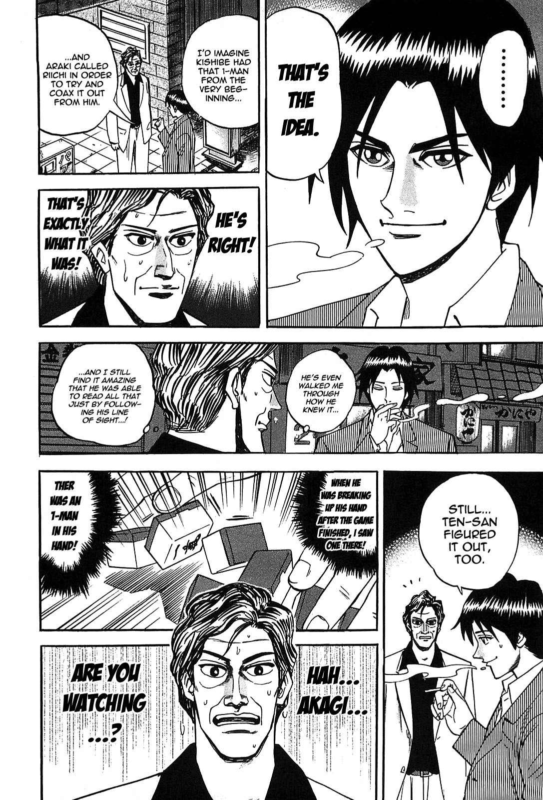 HERO - A Man Who Succeeds the Dying Wishes of AKAGI Vol. 1 Ch. 1 第50页