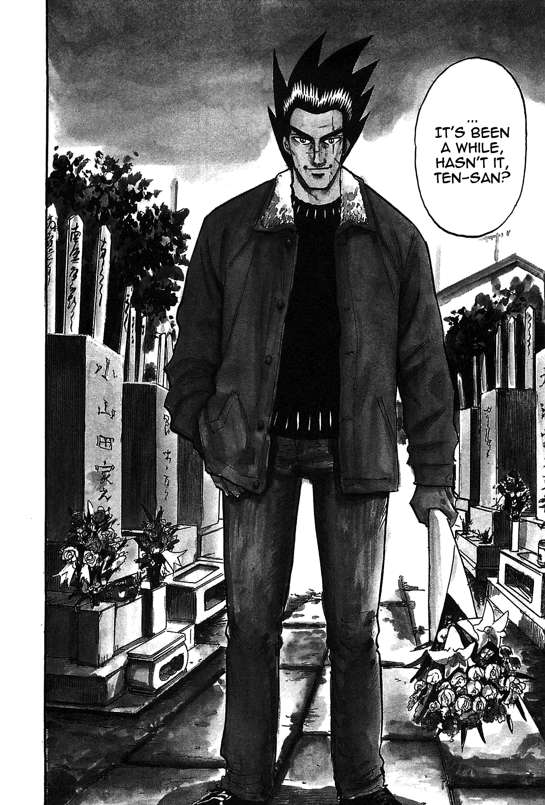 HERO - A Man Who Succeeds the Dying Wishes of AKAGI 第7页
