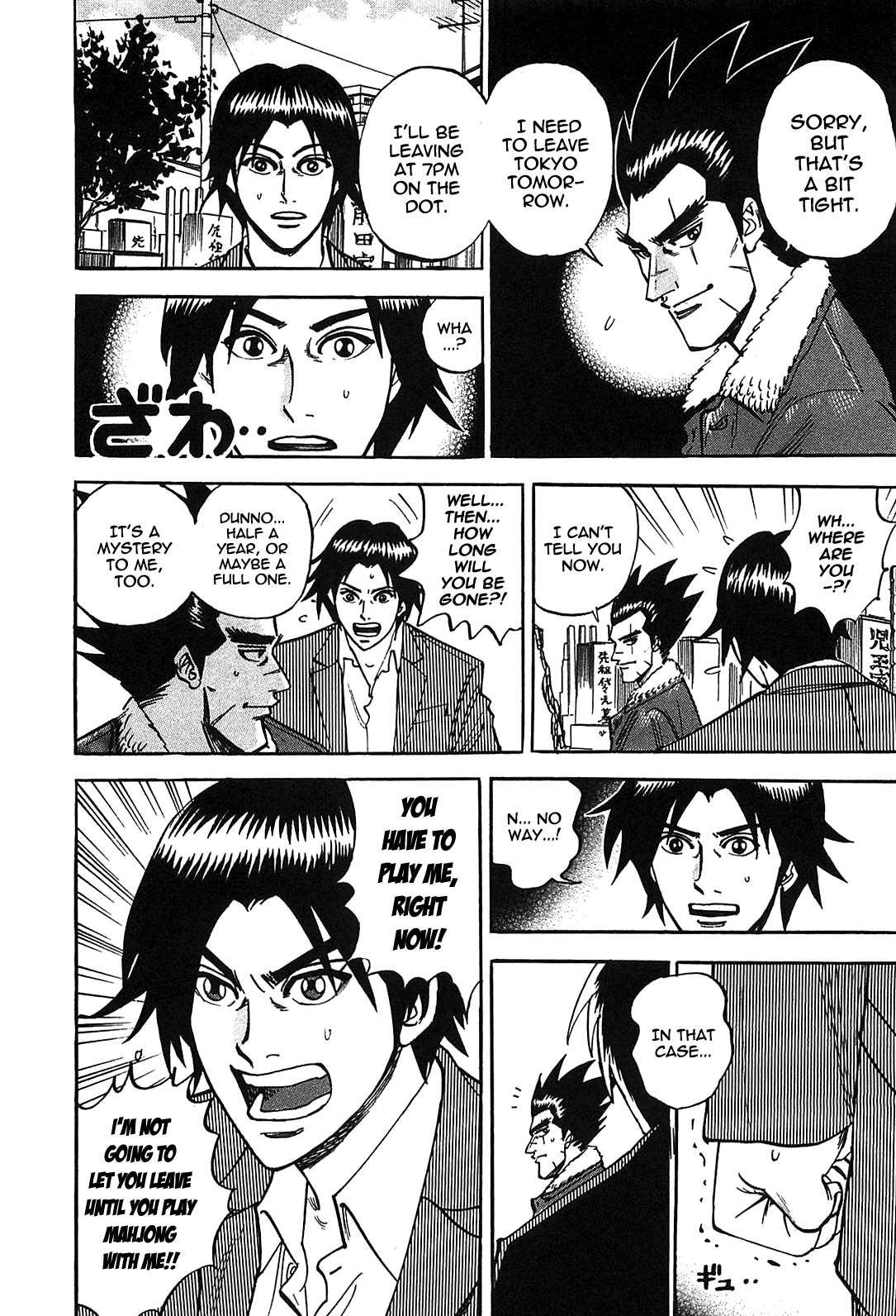 HERO - A Man Who Succeeds the Dying Wishes of AKAGI Vol. 1 Ch. 1 第9页