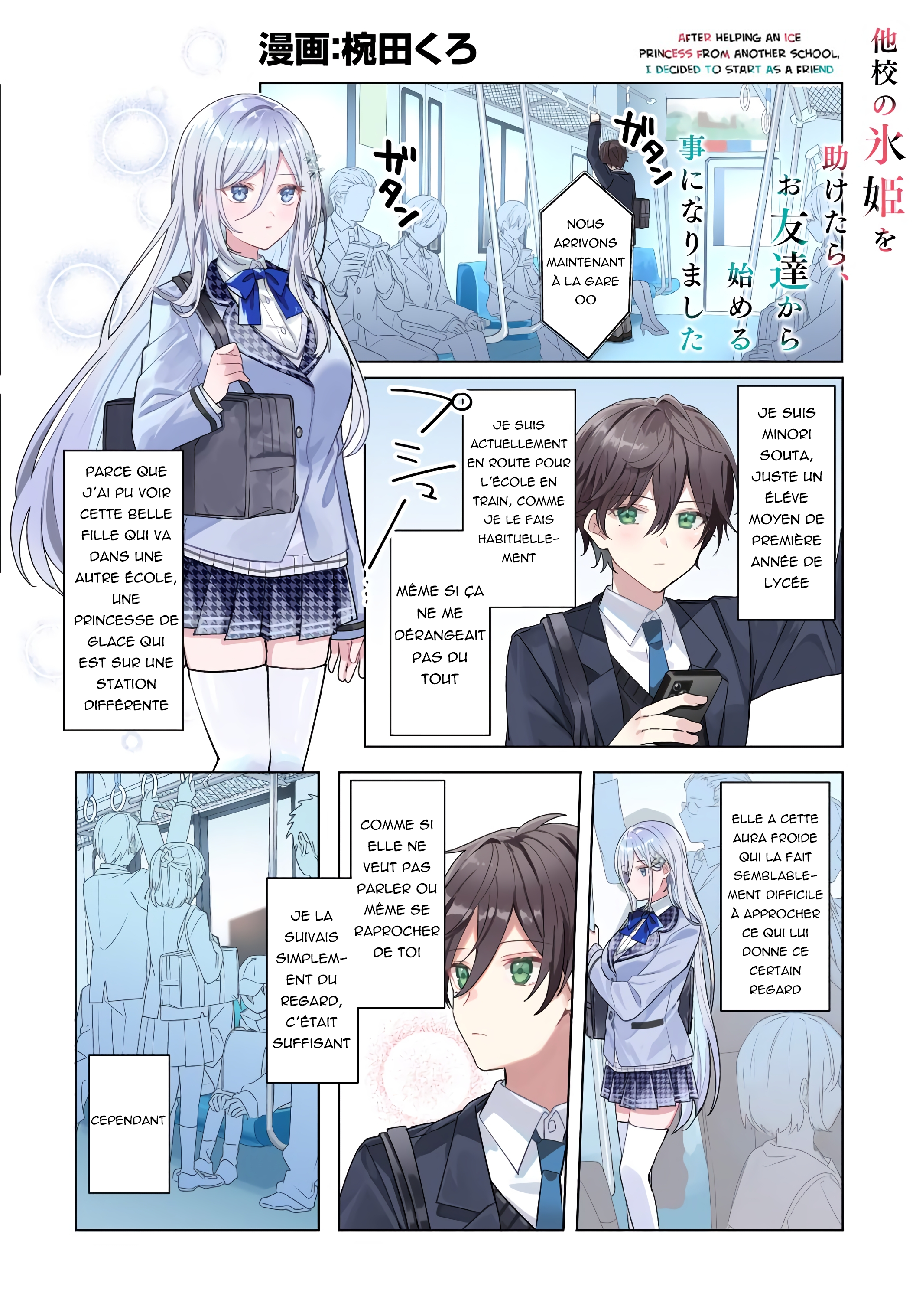 Takou no Koori Hime wo Tasuketara, Otomodachi kara Hajimeru Koto ni Narimashita promo 第2页