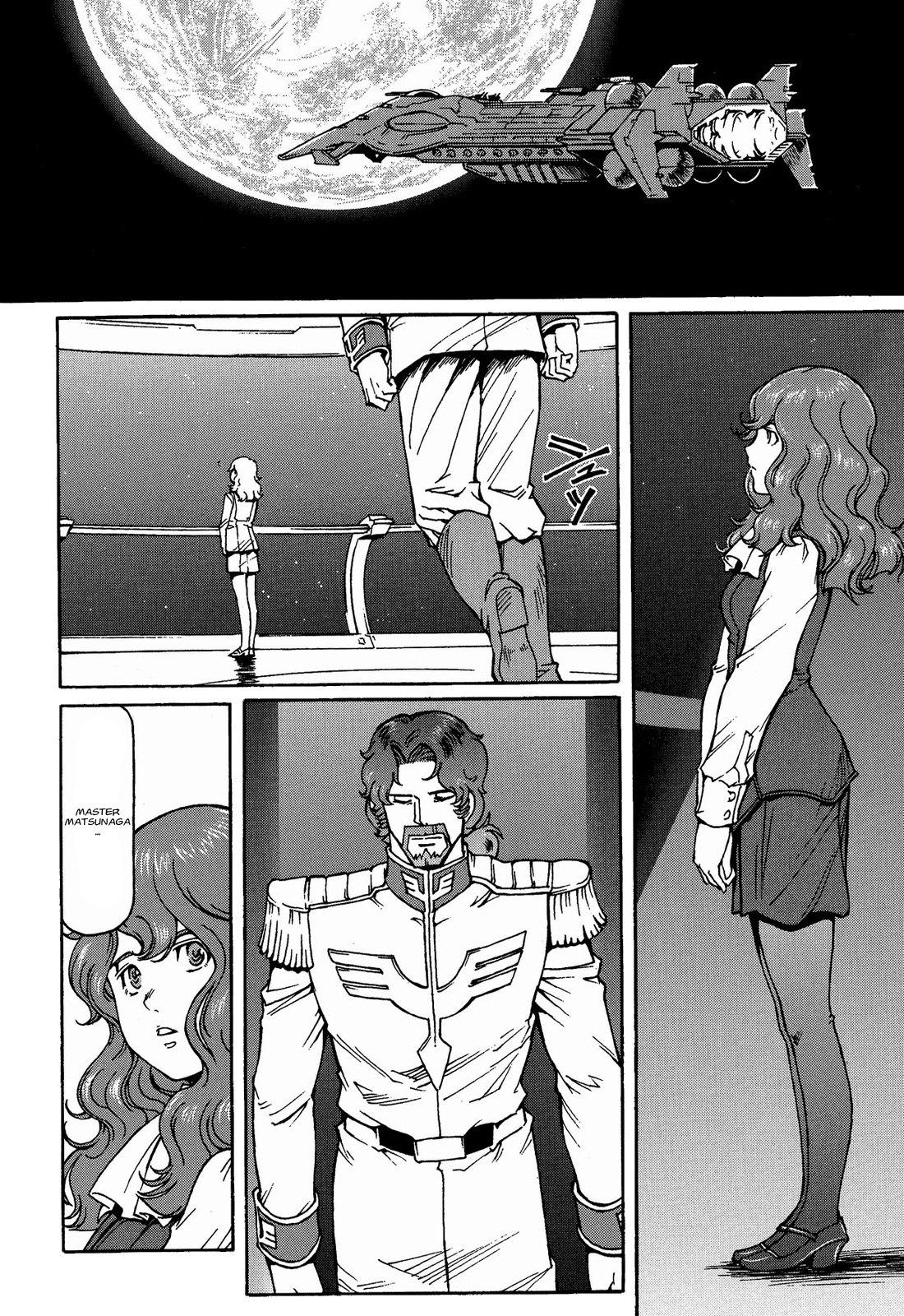 Mobile Suit Gundam MSV-R Legend of the Universal Century Heroes: The Fabulous Shin Matsunaga Memoir 第8页