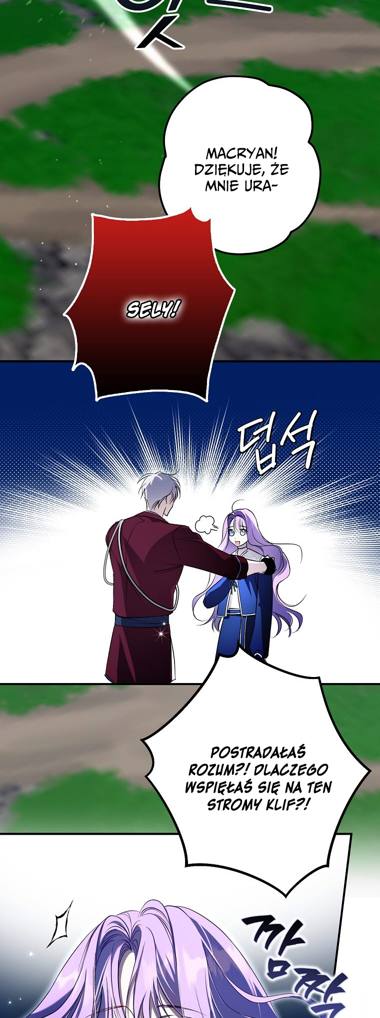 An Extra Stole the Male Leads Vol. 1 Ch. 3 第13页