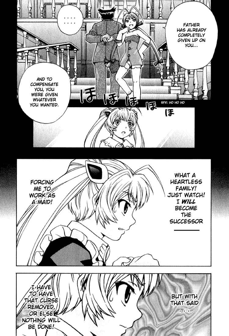 Magikano The Girl's Secret 第11页