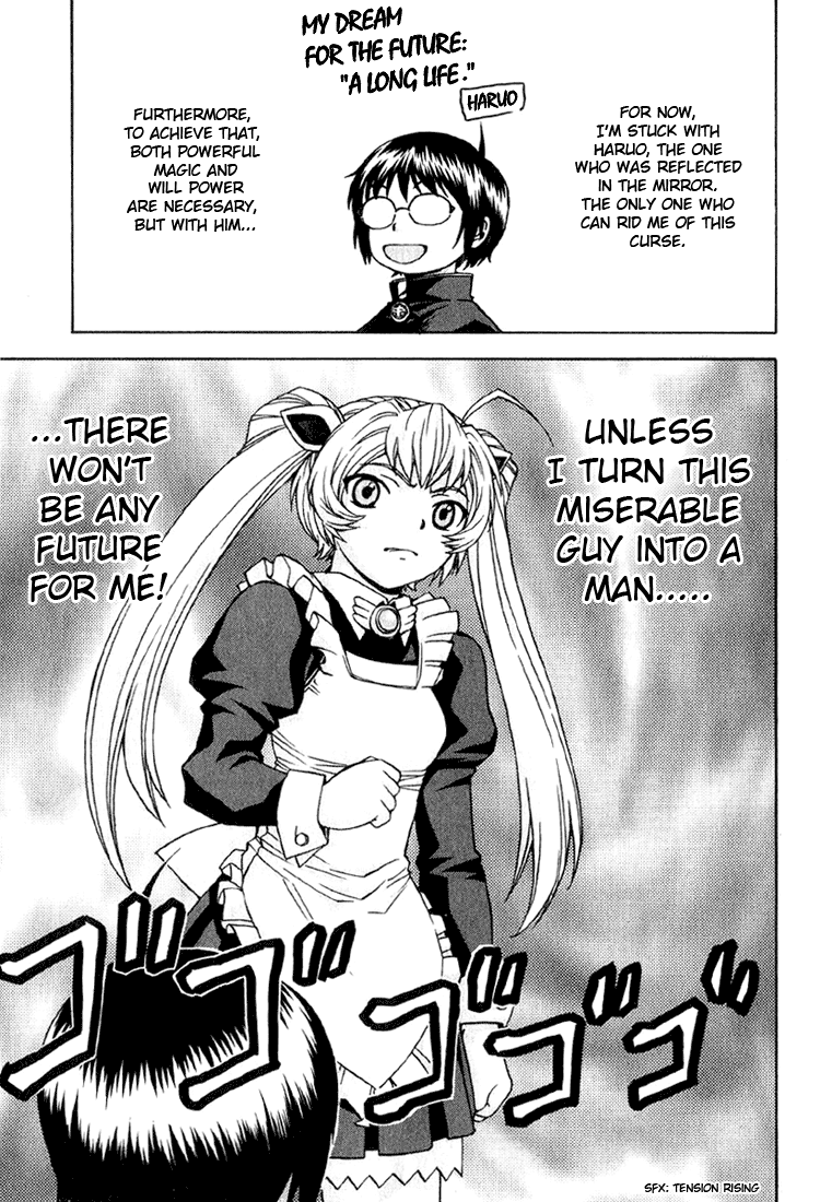 Magikano The Girl's Secret 第12页
