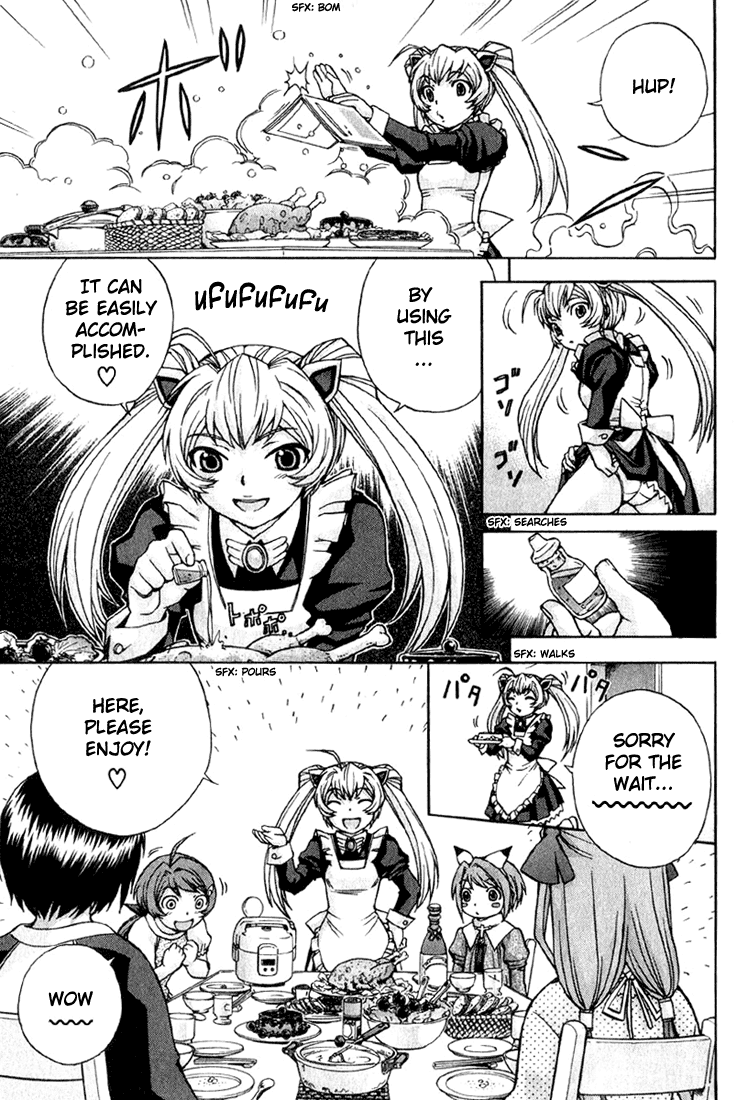 Magikano The Girl's Secret 第16页