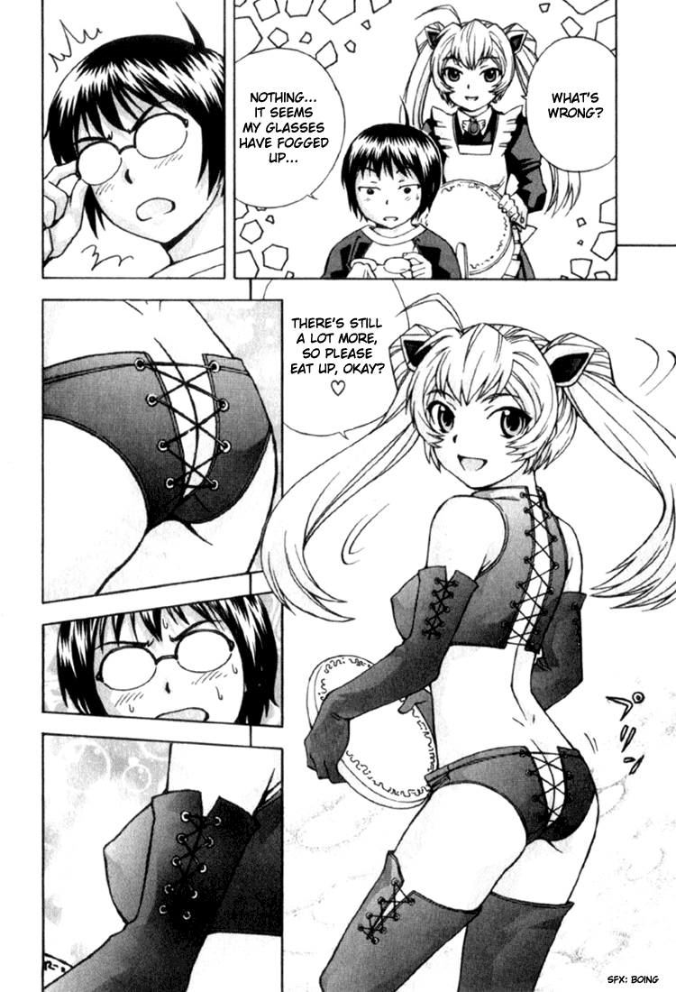 Magikano The Girl's Secret 第19页