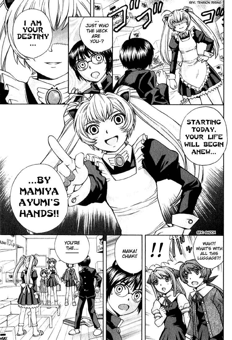 Magikano The Girl's Secret 第3页