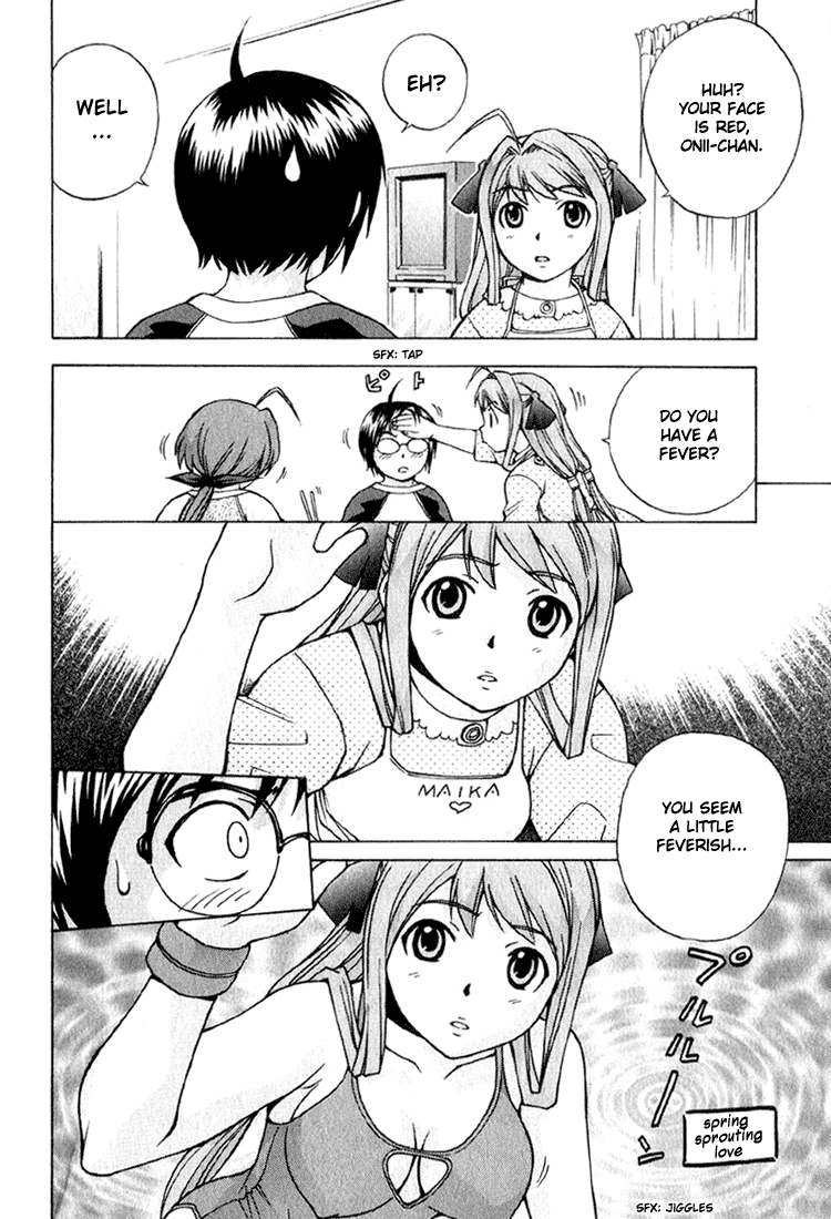 Magikano The Girl's Secret 第21页