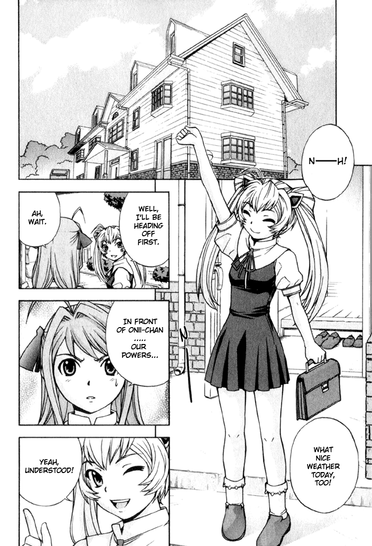 Magikano The Girl's Secret 第23页