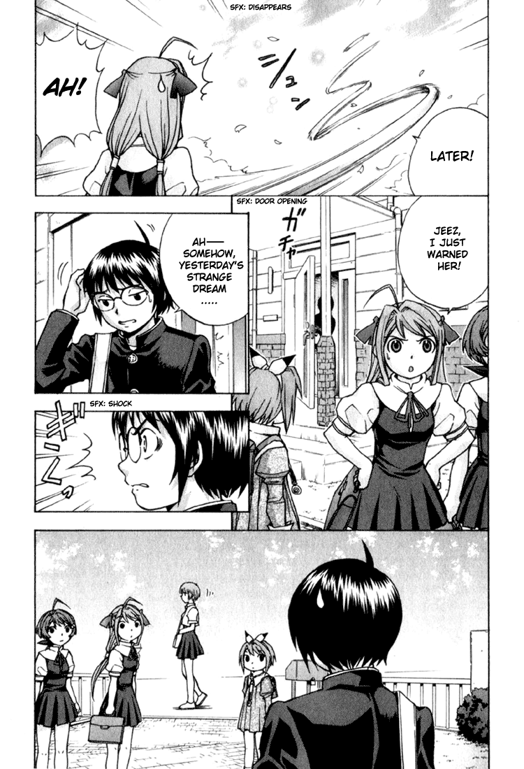 Magikano The Girl's Secret 第24页