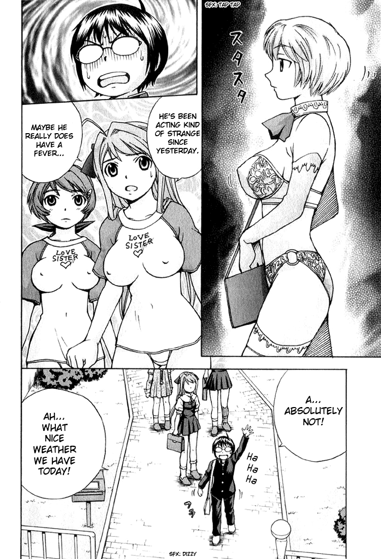 Magikano The Girl's Secret 第25页
