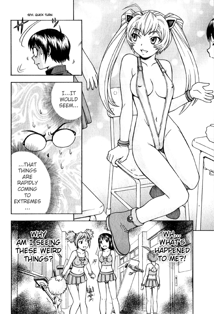 Magikano The Girl's Secret 第29页