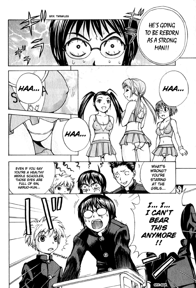 Magikano The Girl's Secret 第33页