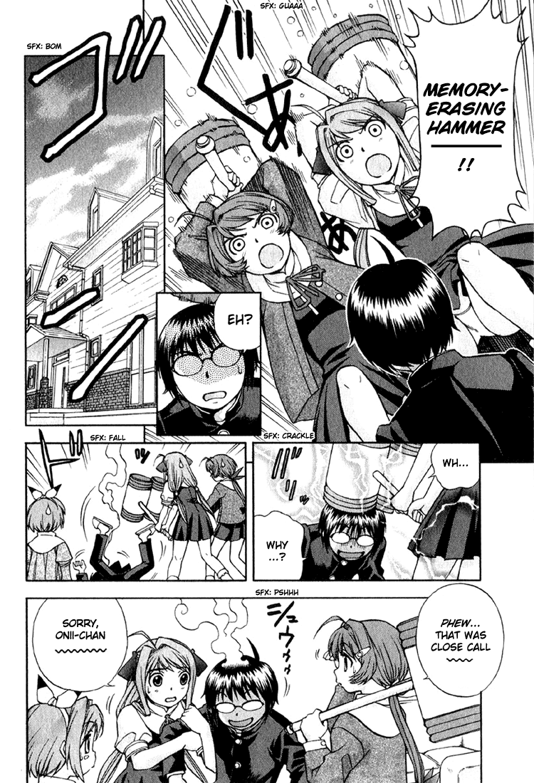 Magikano The Girl's Secret 第5页