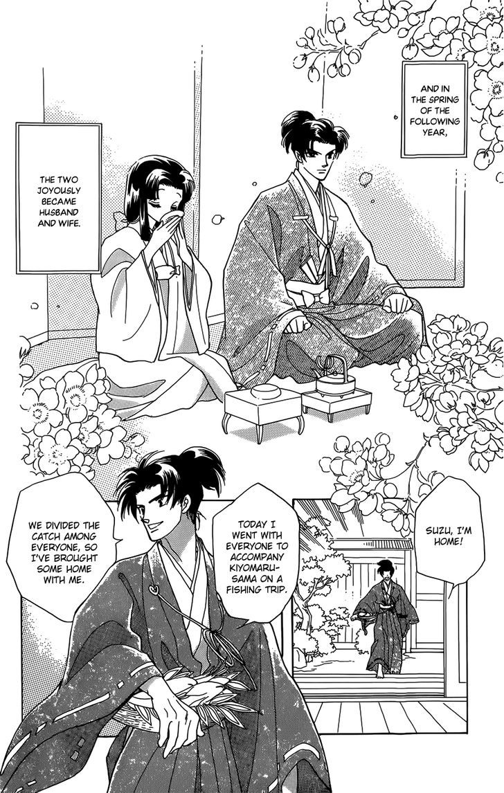 Otogi Moyou Ayanishiki Futatabi Ch. 1 第13页