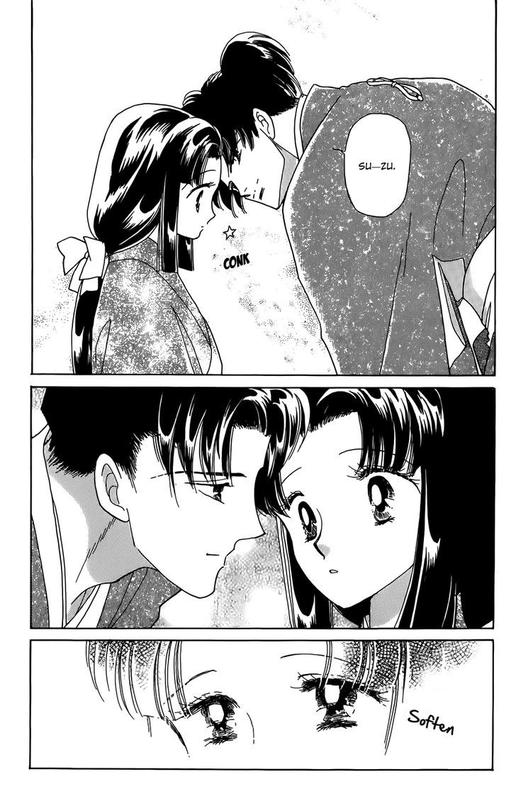 Otogi Moyou Ayanishiki Futatabi Ch. 1 第16页