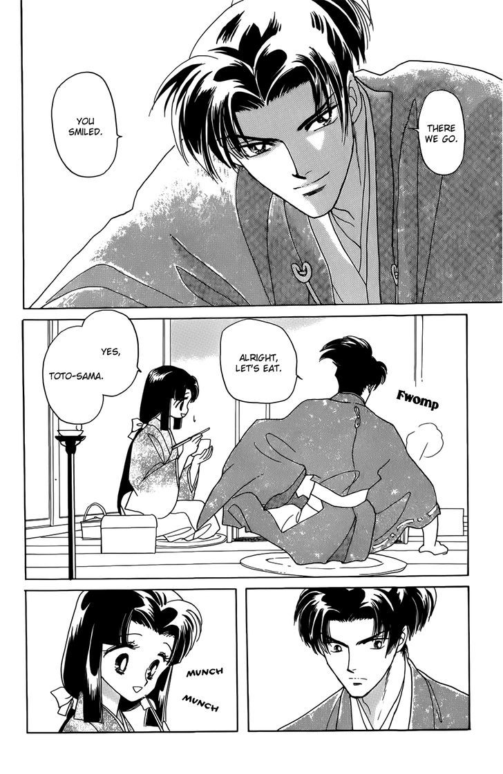Otogi Moyou Ayanishiki Futatabi Ch. 1 第17页