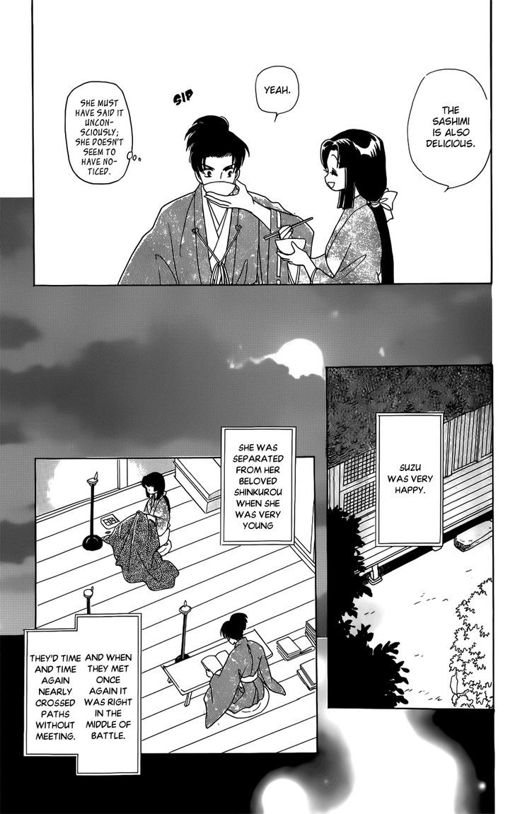 Otogi Moyou Ayanishiki Futatabi Ch. 1 第18页