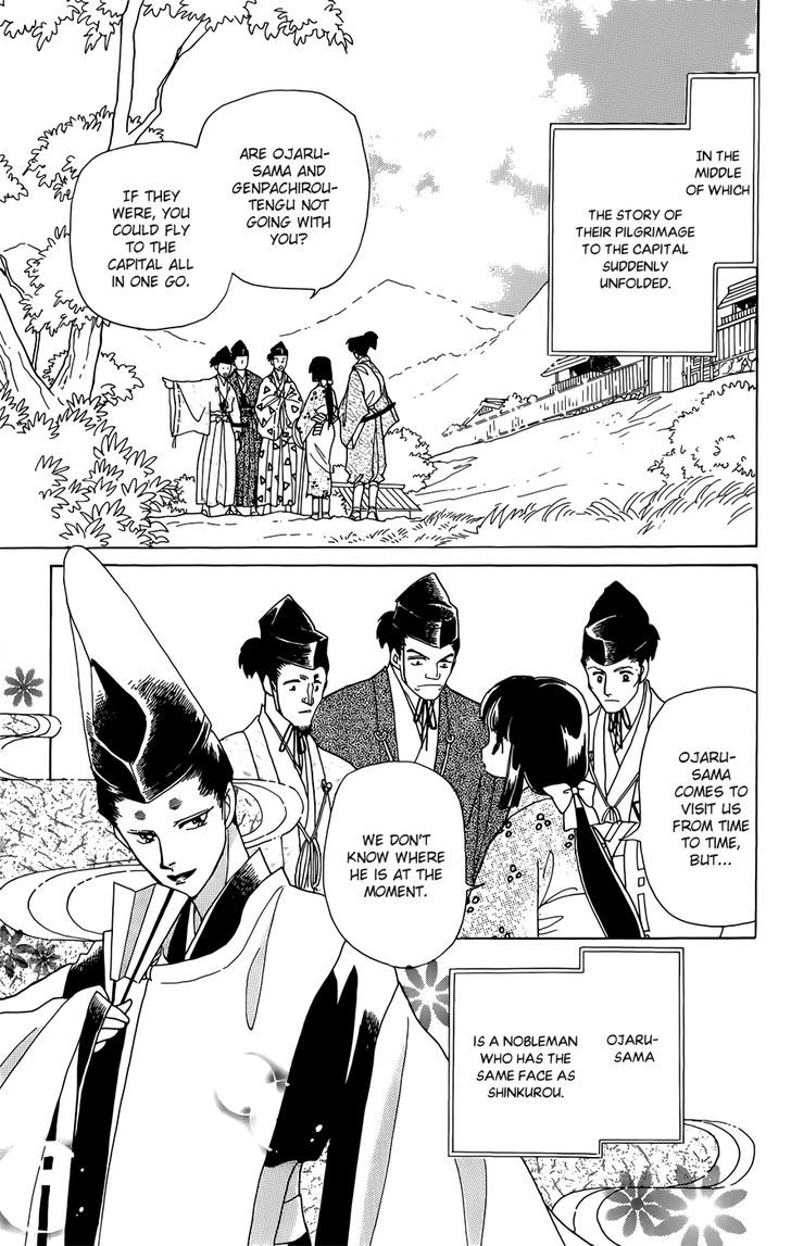 Otogi Moyou Ayanishiki Futatabi Ch. 1 第22页