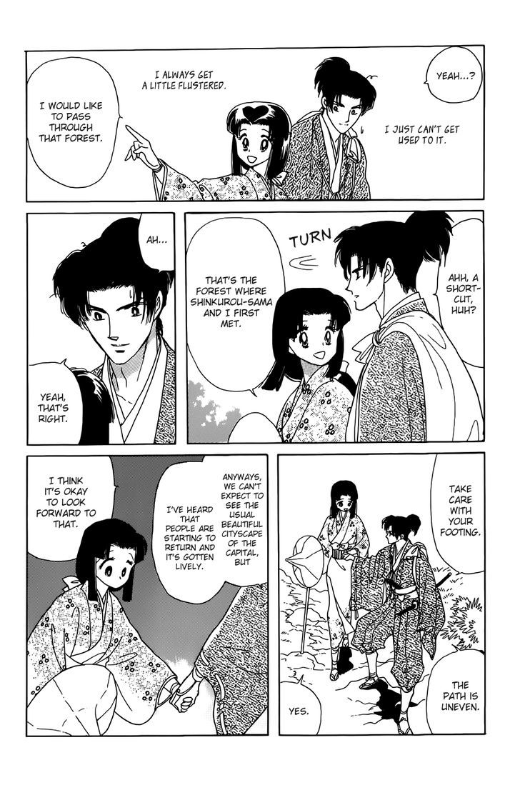 Otogi Moyou Ayanishiki Futatabi Ch. 1 第27页