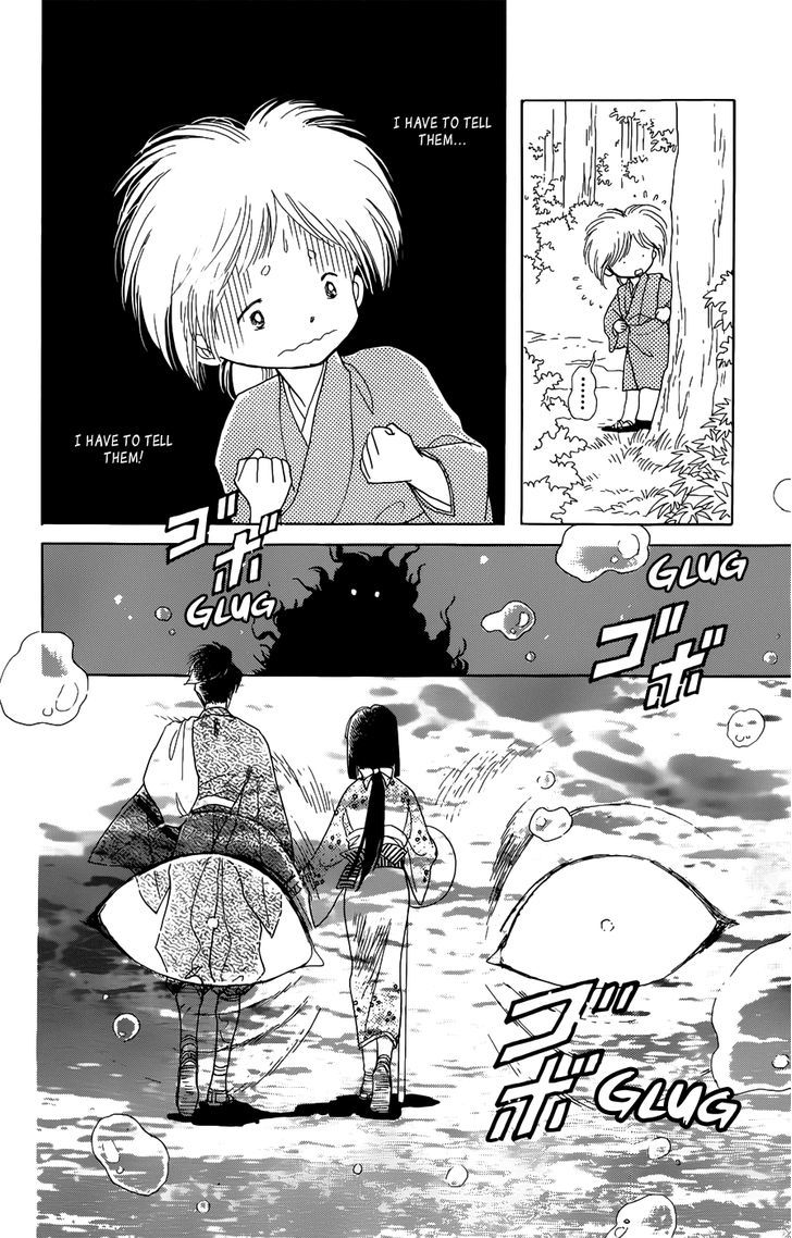 Otogi Moyou Ayanishiki Futatabi Ch. 1 第31页