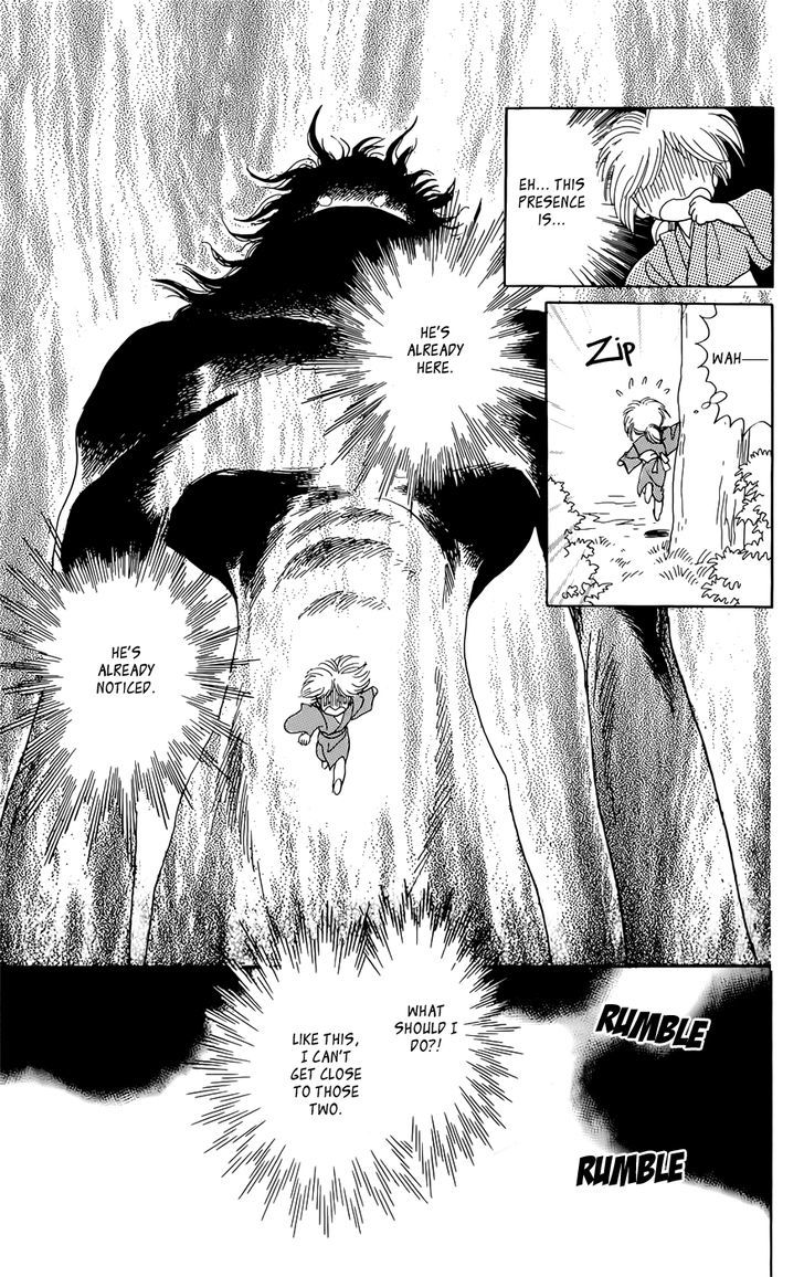 Otogi Moyou Ayanishiki Futatabi Ch. 1 第32页
