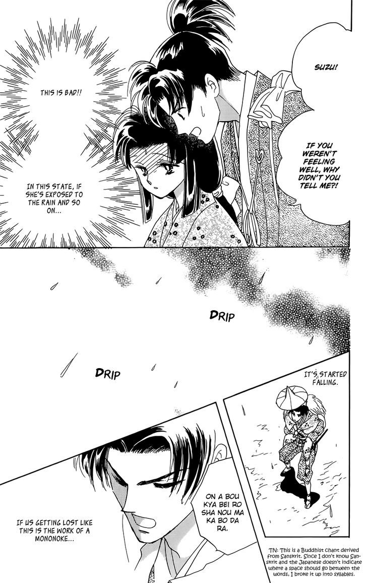 Otogi Moyou Ayanishiki Futatabi Ch. 1 第34页