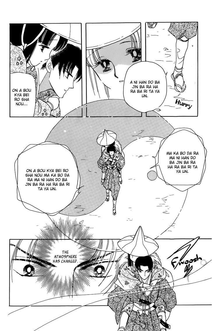 Otogi Moyou Ayanishiki Futatabi Ch. 1 第35页