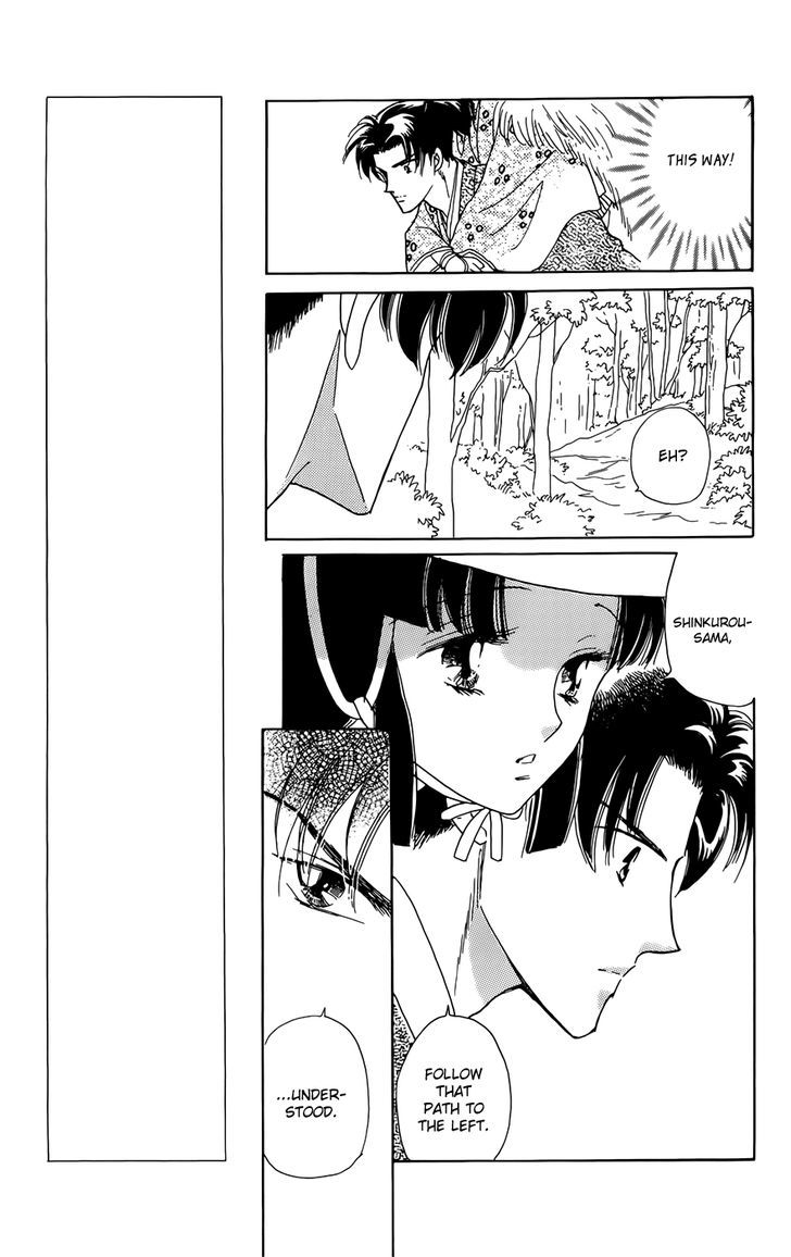 Otogi Moyou Ayanishiki Futatabi Ch. 1 第36页