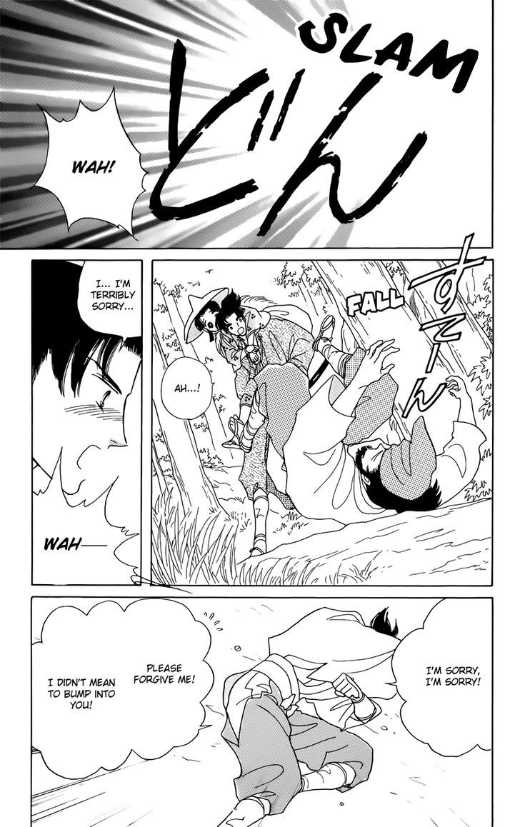 Otogi Moyou Ayanishiki Futatabi Ch. 1 第38页