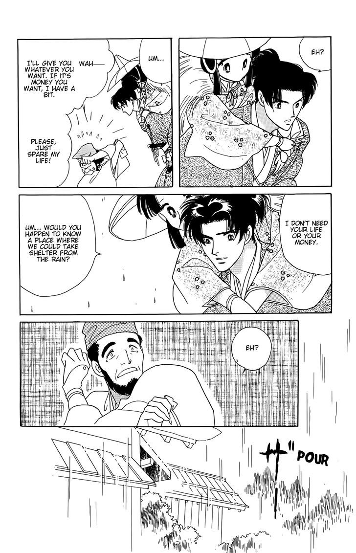 Otogi Moyou Ayanishiki Futatabi Ch. 1 第39页
